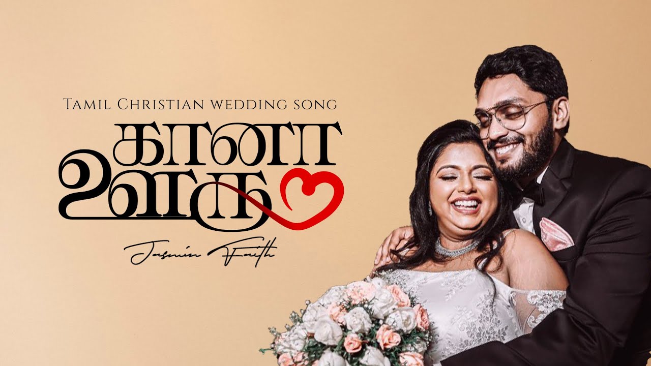 Jasmin Faith   Caana Ooru Official Lyric Video  New Tamil Christian Wedding Song