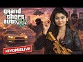 GTA 5 gangster Story Mode LIVE 😍 |Kiyomislive #livestream #gta5 #girlgamer