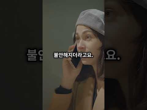 8억 들여 시골집 꾸몄더니… 예상치 못한 일이 벌어졌다!😱