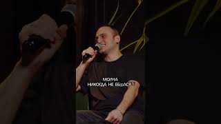 ГЛАЗ НАРОДА 8. Слова и прикосновения. Никита Дубровский #shorts