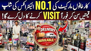 Laat Electronics wholesale market laat ka mall Karkhana market Peshawar #youtubeshorts #viral#shorts