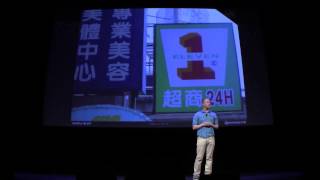Innovation STEMs from Creativity | Ignite Phoenix #14
