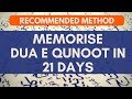 How to Memorise Dua e Qunoot in 21 Days