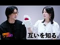 たっくーと水野朔の初対面トーク【たっくーの地下室 〜互知〜】お互いのパーソナリティを知る