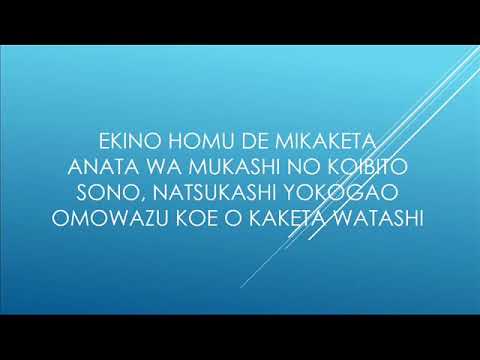 Amayadori Karaoke