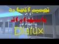 Lighting Design Tutorial Using Dialux Software