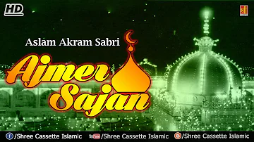Ajmer Sajan | Aslam Akram Sabri | Khwaja Moinuddin Chisti | Ajmer Sharif Hd Qawwali
