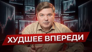 Самая СТРАШНАЯ ошибка инвесторов, о которой ВСЕ МОЛЧАТ! Как защитить свои инвестиции от рисков?