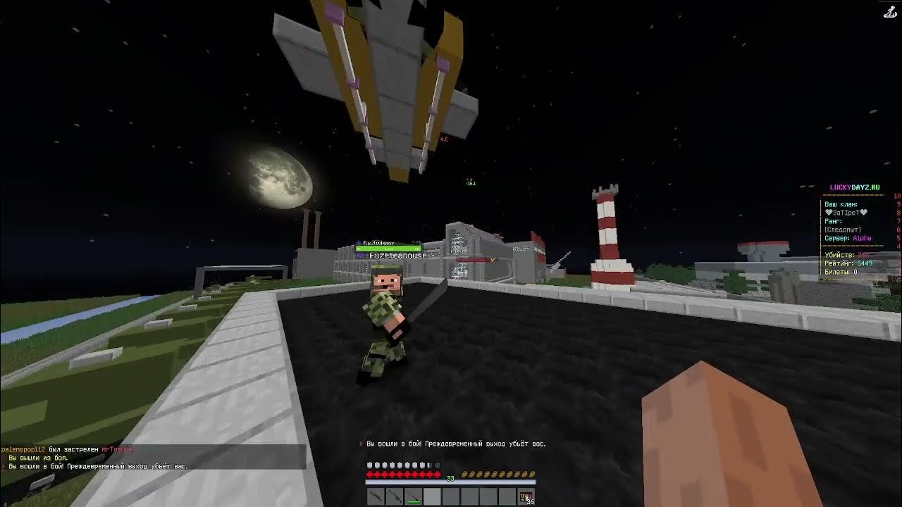 Lucky читы. Чит на лаки. 18. Команды в майнкрафте без модов. 12.