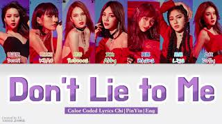 Ｇ.O.F (烈焰之心) - Don&#39;t Lie to Me (別再欺騙我的愛) [Color Coded Chinese|Pinyin|Eng Lyrics]