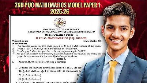 2nd Puc Mathematics Model Paper 2025-26 | Maths Model Paper 1 | Karnataka Board Exam Papers