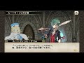 [グリムノーツ] [ヒーローエピソード] ルートヴィッヒ • グリム #2