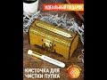 Кисточка для пупка (LUXURY EDITION) - идеальный подарок для человека, у которого все есть