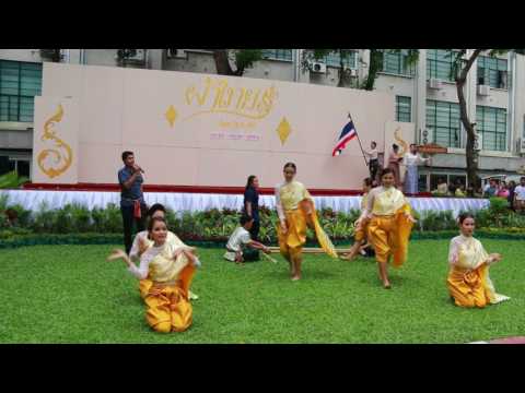 ลาวกระทบไม้‬ We Will Rock U‬