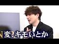 城田優 夢追う後輩へエール「変、キモいとか..」 『日比谷ライブパフォーマンスアワード』