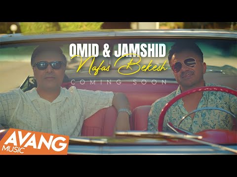 Omid Jamshid Nafas Bekesh Coming Soon
