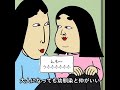 【8選】友達に恵まれてる人あるある