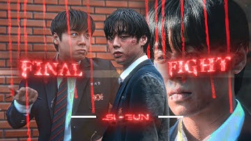 WEAK HERO CLASS 2 - FINAL FIGHT EDIT - SI-EUN VS NA BAEKJIN - 4K 60FPS