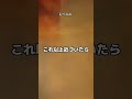 プールに入れなくなる動画