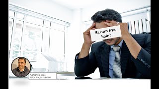 What is Scrum | Aakhir yeh Scrum Kya hain - IN HINDI | Baateinkar