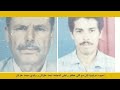 لحبيب سوايدية كان مع اللي خطفو راجلي المجاهد أحمد علواش و وليدي محمد علواش