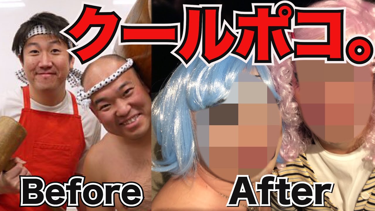 普通に商売できるレベル」「商売道具ってだけかと」 クールポコ