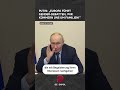 Putin: Europa führt Gender-Debatten, wir kümmern uns um Familien! #Putin #europa #kritik