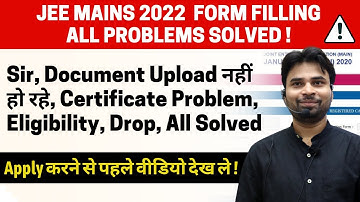 How to Fill JEE Mains 2022 Form? | Document, Category Certificate, Eligibility, Process | #jee2022