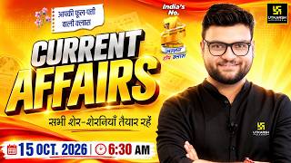 15 October 2026 Current Affairs | Episode 2204 | Current Affairs Today | Kumar Gaurav Sir screenshot 4