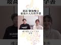 童話&bull;御伽噺は最高の人生哲学書だった!?︎【テレビでは語れない本当の日本神話】魂の遺伝子コード&reg;︎・神社マイスター&reg;︎有里