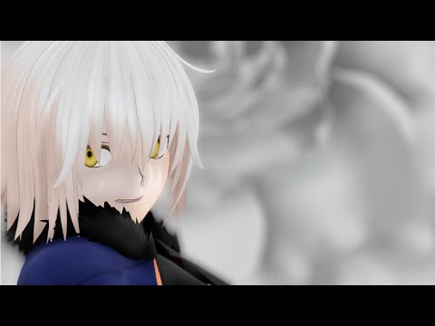 【Fate/MMD】乙女解剖 ジャンヌ[オルタ]