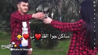 حالات واتس آب/رومنسيه وحب/