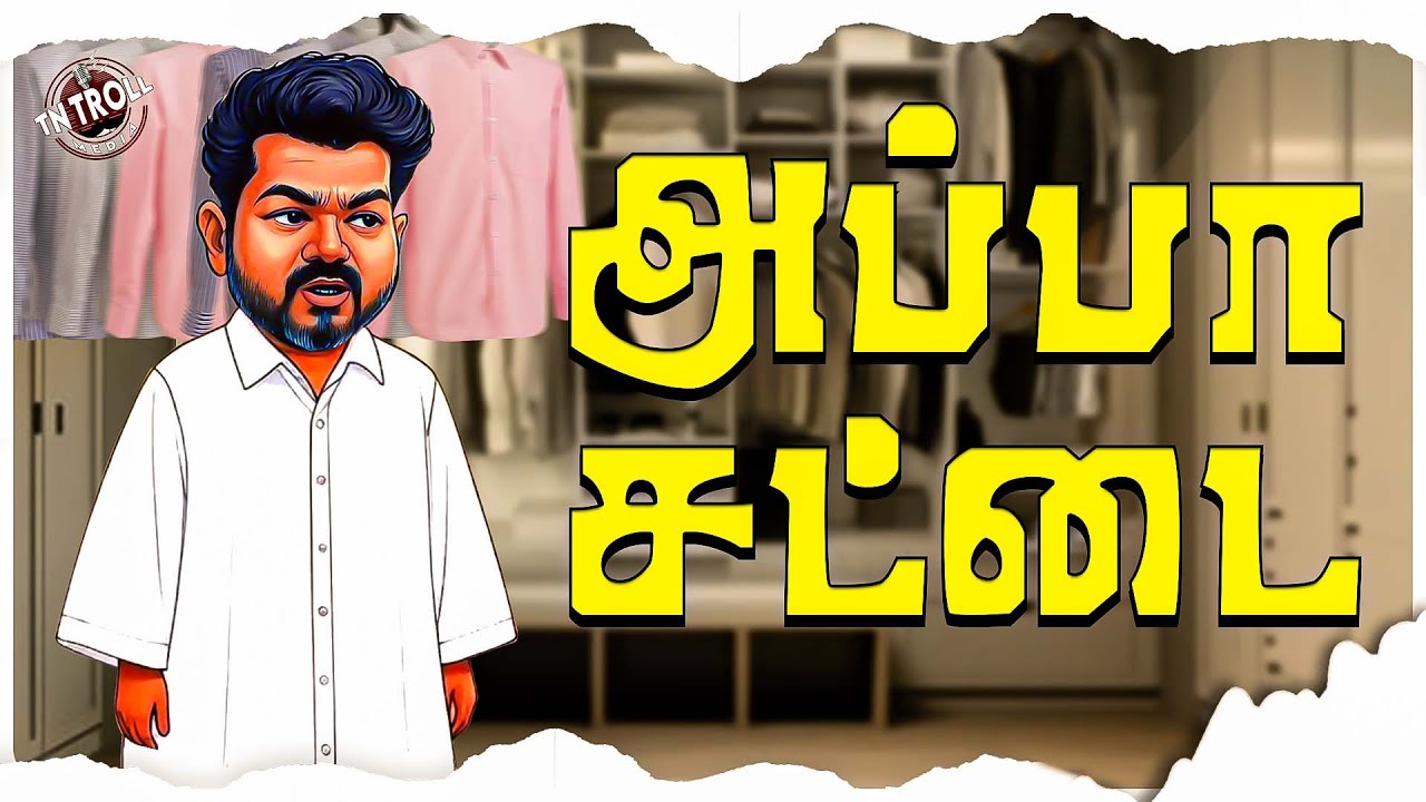 இப்போ எல்லாம் இதுதான் கோஷம் | TVK | Vijay | Bussy Anand | Aadhav Arjuna