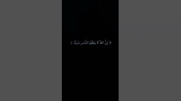 افانت تهدي العمي ولو كانو لا يبصرون _سورة يونس _عبدالرحمن مسعد