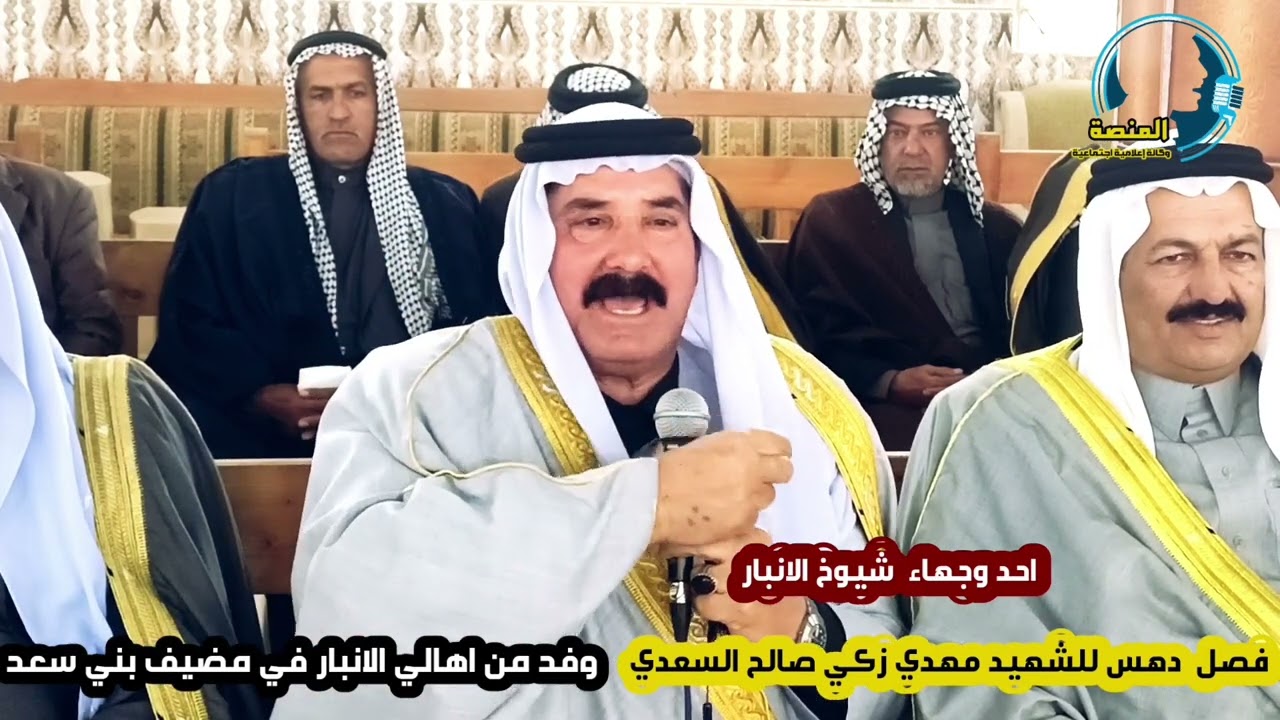 فصل دهس في السعدية الشط الديالى