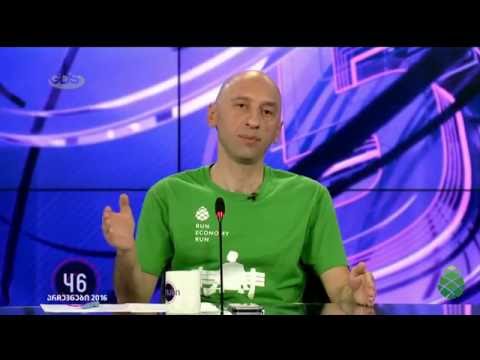 ვახო მეგრელიშვილი საჯარო სამსახურის რეფორმაზე