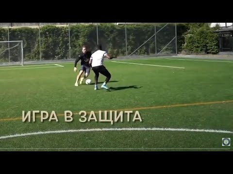 Видео: Къде е заснето безумната защита?