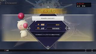 初心を忘れずディシディアNT 217日目 フリオニール