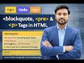 HTML Paragraph, Blockquote &amp; Pre Tag Explained | HTML Formatting Tags Tutorial in Hindi