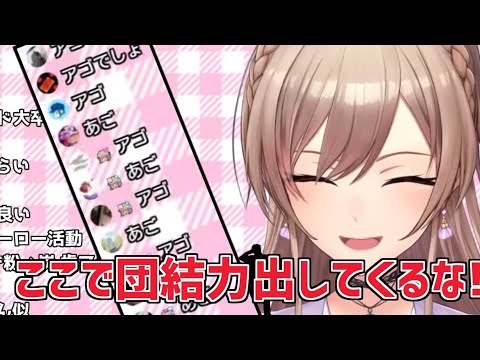 リスナーの団結力を目の当たりにするフレン【にじさんじ切り抜き】《フレン・E・ルスタリオ》
