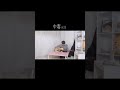 TikTok 野區歌神 中毒 Cover 光澤 翔翔Eric TikTok 野區歌神 中毒 Cover 光澤 翔翔Eric