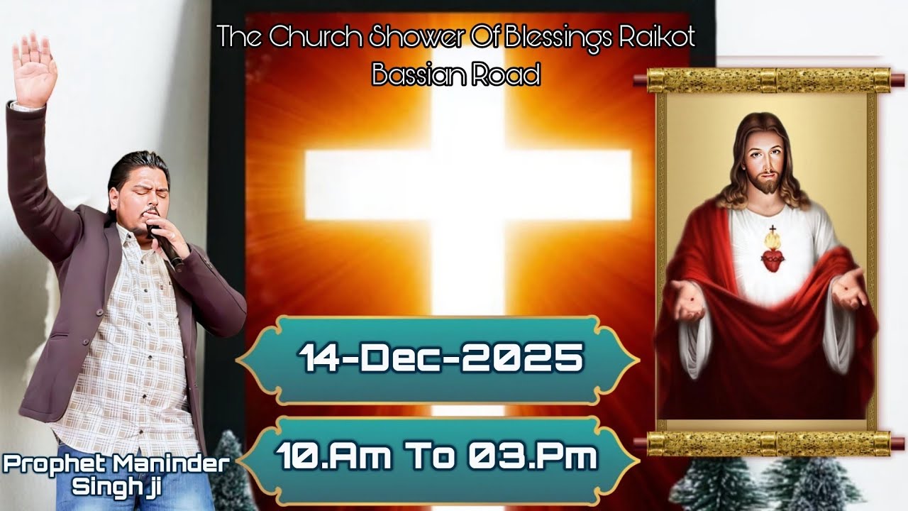✝️ LIVE NOW SUNDAY MORNING 14-DEC-2025 SPECIAL PROFACY MEETING ✝️