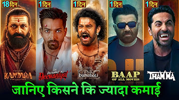Kantara Chapter 1 Box Office Collection, Rishab Shetty, Ek Deewane ki Deewaniyat, Thamma, Bahubali 3