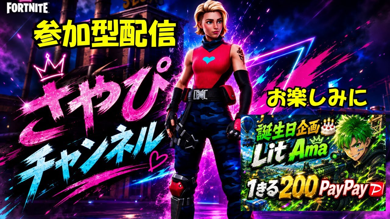 #フォートナイト#ショート#ランクカップ