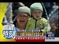 翁奇楠黑道輓歌揭秘！？ 2010年 第0830集 2200 關鍵時刻