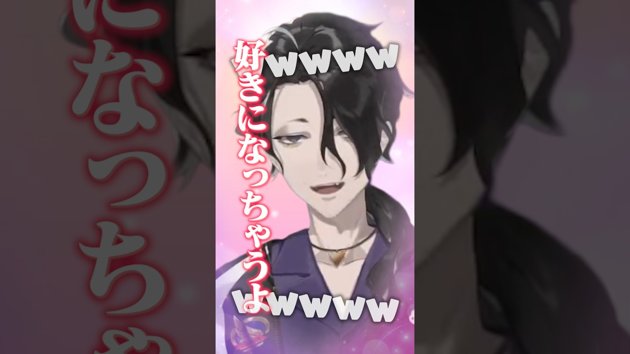 メロいで有名な男虎さんをメロつかせる加賀美ハヤト #にじさんじ #にじさんじ切り抜き #加賀美ハヤト #男虎 #にじ遊戯王祭2026