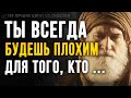 Почему я Не Знал Этого Раньше! 100 Лучших Цитат со Смыслом  Правдивые жизненные слова, до Слёз!