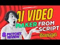 How To Create Videos With Artificial Intelligence Sinhala | Free AI Video Maker Sinhala | Pictory AI