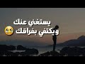 طلعت بحياتك عادي