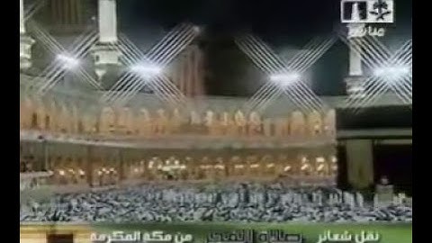 صلاة الفجر للشيخ سعود الشريم عام 1429 سورة ابراهيم